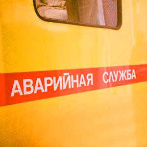 Аварийные службы Екатеринбурга