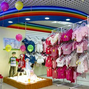 Детские магазины Екатеринбурга