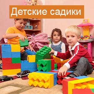 Детские сады Екатеринбурга