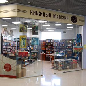 Книжные магазины Екатеринбурга
