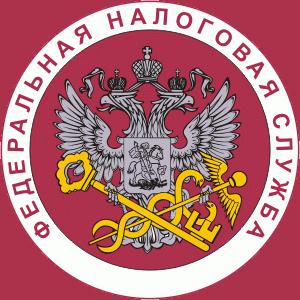 Налоговые инспекции, службы Екатеринбурга