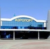Аэропорты в Екатеринбурге