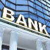 Банки в Екатеринбурге