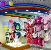 Детские магазины в Екатеринбурге