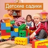 Детские сады в Екатеринбурге