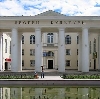 Дворцы и дома культуры в Екатеринбурге
