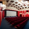 Кинотеатры в Екатеринбурге