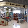 Книжные магазины в Екатеринбурге