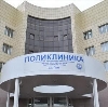 Поликлиники в Екатеринбурге