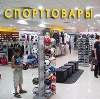 Спортивные магазины в Екатеринбурге