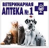 Ветеринарные аптеки в Екатеринбурге