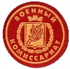 Военкоматы, комиссариаты в Екатеринбурге