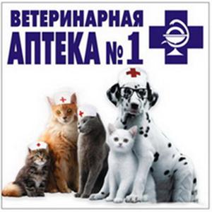 Ветеринарные аптеки Екатеринбурга